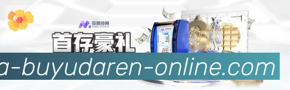 实时数据中心